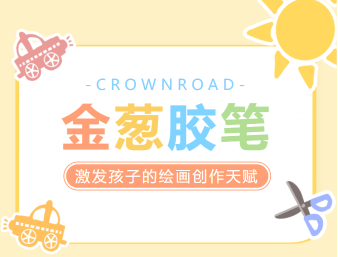 微信圖片_20230829110304