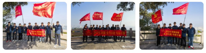 微信圖片_20240106104814